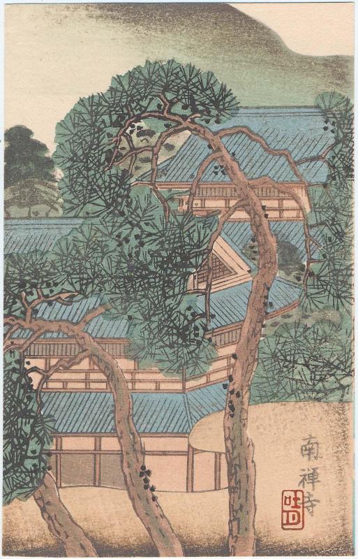 Nanzenji Temple, Kyoto