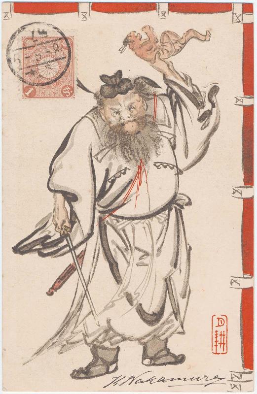 Shoki, the Demon Queller on a Banner for Boys' Day