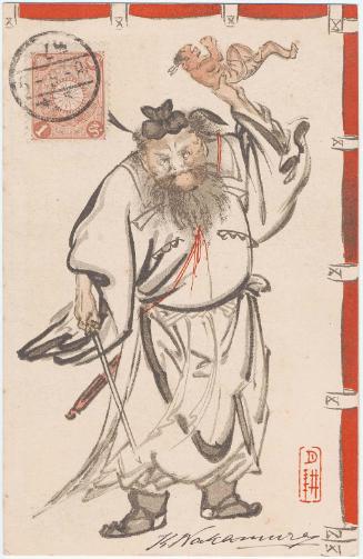 Shoki, the Demon Queller on a Banner for Boys' Day