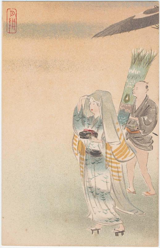 Woman Carrying a Writing Box, with Servant