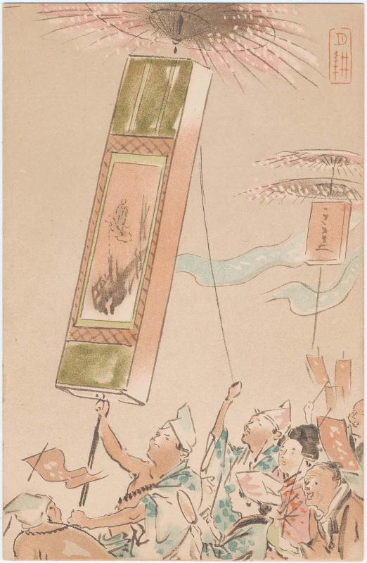 Festival Procession