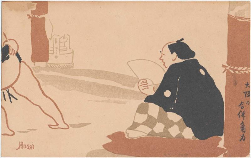 Sumo Wrestlers of Osaka (Osaka no gappei zumo)