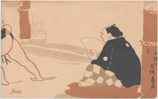 Sumo Wrestlers of Osaka (Osaka no gappei zumo)