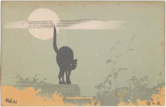 Cat at Night (Yoru no neko) from Nikkan ehagaki