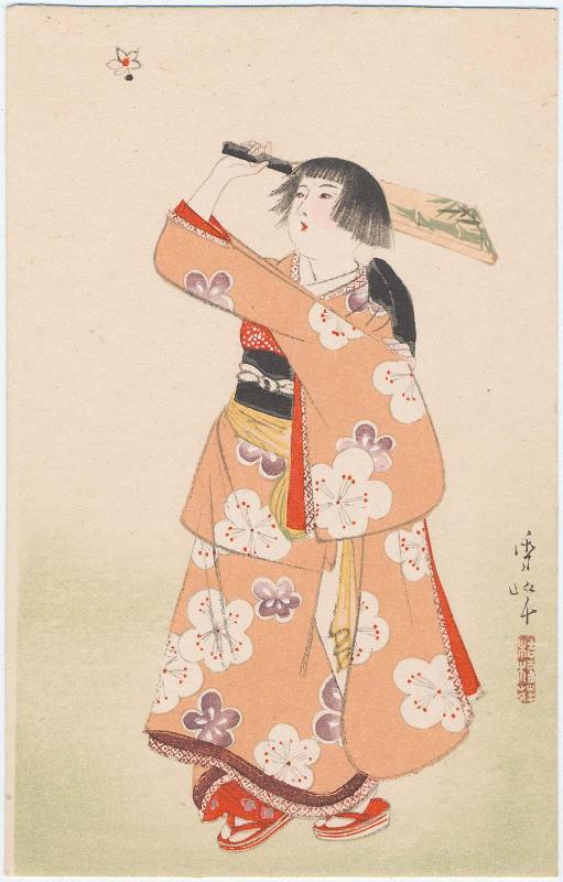 New Year's Card: Girl Playing Hanetsuki (battledore and shuttlecock)