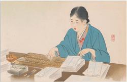 Commemoration of Attaining Five Billion Yen in Postal Savings