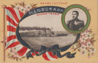 Comemmoration of the Launch of the Battle Ship Ikoma in March, 1910