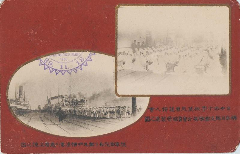 Nurses Making Bandages and the Patients' Landing at Yokohama Port