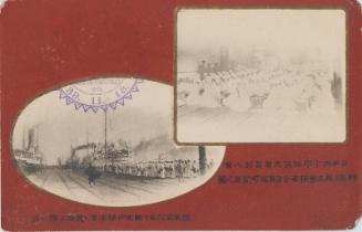 Nurses Making Bandages and the Patients' Landing at Yokohama Port