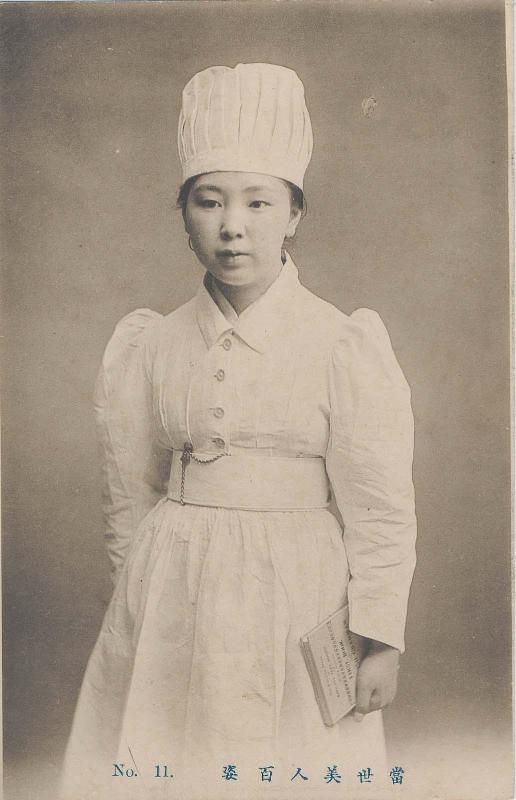 Nurse, No. 11 from the series One Hundred Contemporary Beauties (Tôsei bijin hyakushi)