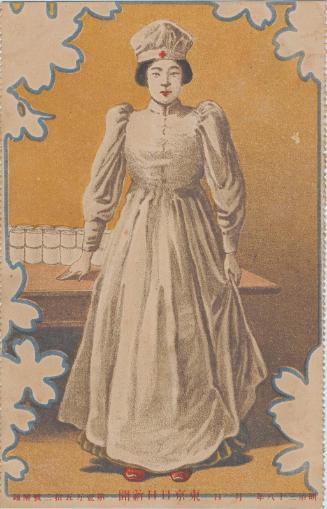 Nurse, from Tôkyô Nichinichi shinbun, No. 10,052