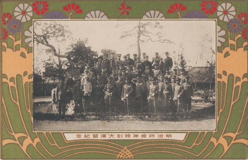 Commmeration of the Special Field Practice in Meiji 40
