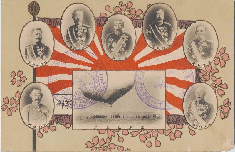 Military Balloon and Generals