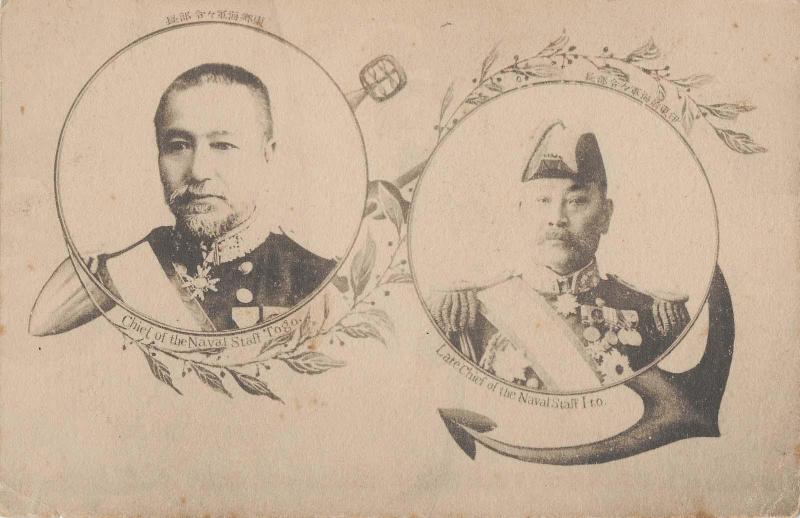 Chief of Naval Staff Togo and Late Chief of the Naval Staff Ito
