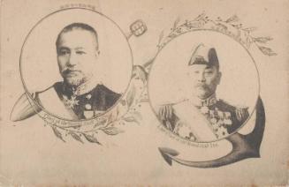 Chief of Naval Staff Togo and Late Chief of the Naval Staff Ito