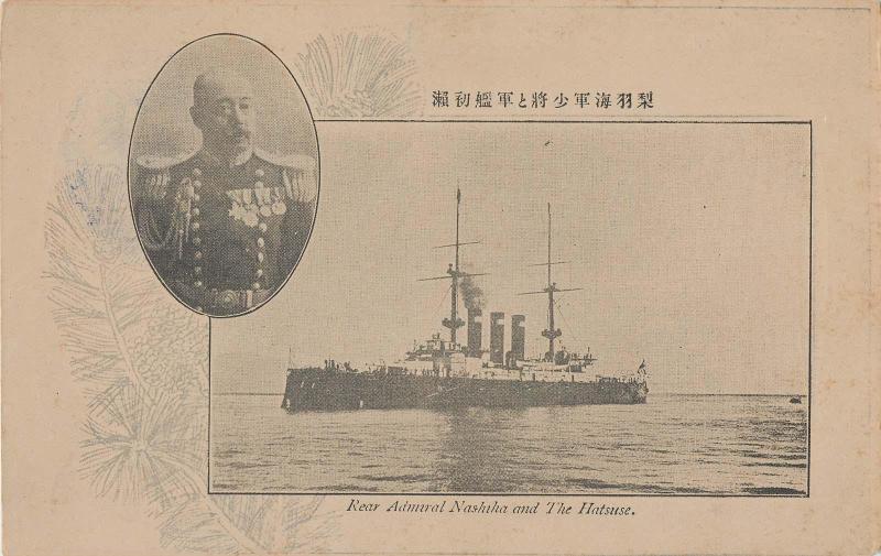 Rear Admiral Nashiha and the Hatsuse