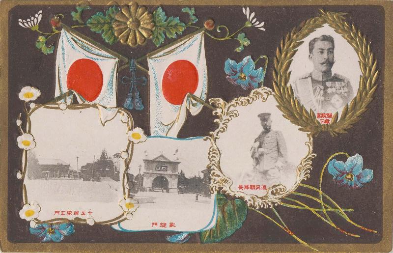 Prince Kan'in no miya and General Watanabe