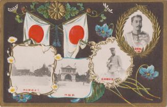 Prince Kan'in no miya and General Watanabe