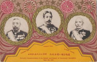 Souvenir Commemoration of the Second Anniversary of Liao-yang Occupation, Sept. 4th, 1906