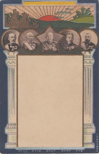 Generals in the Russo-Japanese War