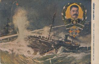 The Late Commander Hirose, the Blockade of Port Arthur
