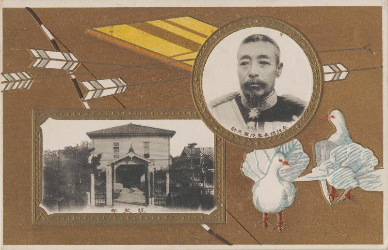 General Oku and the Control Office