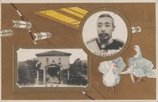 General Oku and the Control Office