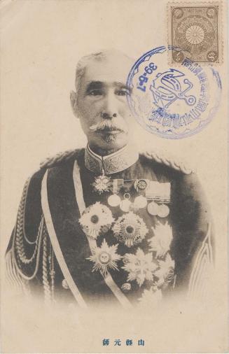 General Yamagata