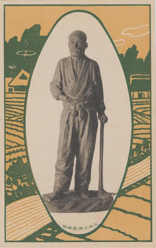 General Nogi in Farmer's Clothes