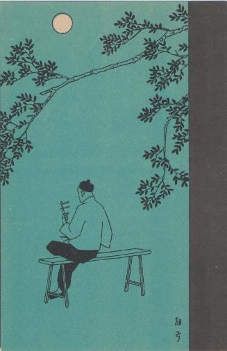 Chinese Fiddle (Kokyû) from the series Genre Scenes of Manchuria (Manshû fûzoku)