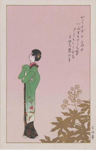 Woman in Tulip Patterned Kimono, from the series New Year's Cards: One Hundred Poems, Part 2