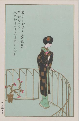 Woman in Kimono at the Balcony, from the series New Year's Cards: One Hundred Poems, Part 2