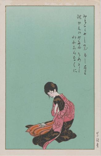 Woman Thrown into Despair by a Letter, from the series New Year's Cards: One Hundred Poems, Part 2