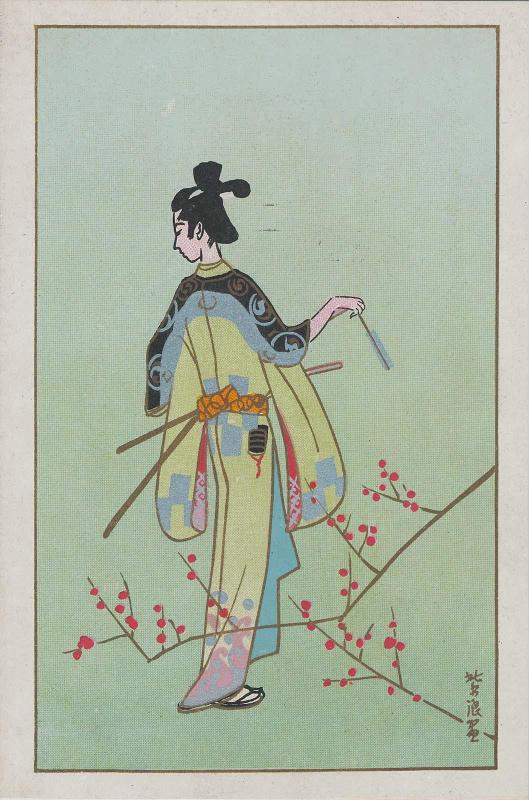 Man from the Back, from the series New Year's Cards: Genroku Spring Fashions