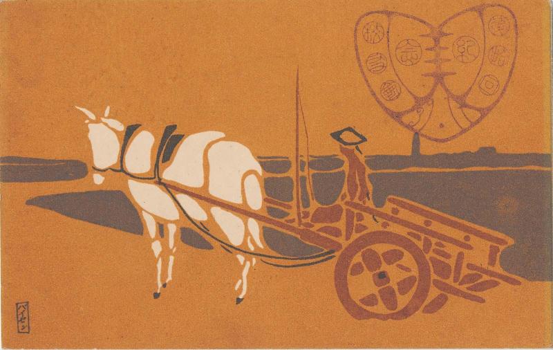 Horse Wagon