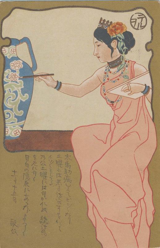 Goddess Painting on a Vase