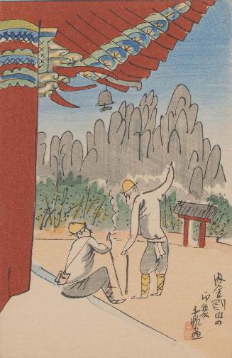 Impression of the Interior of Kongosan