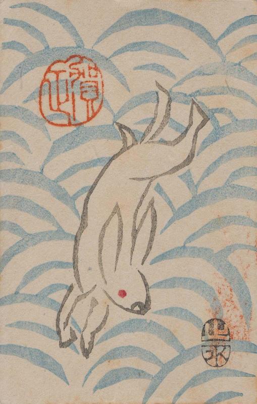 New Year's Card: Rabbit and Waves
