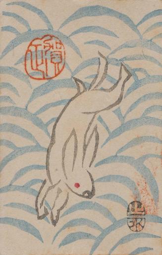 New Year's Card: Rabbit and Waves