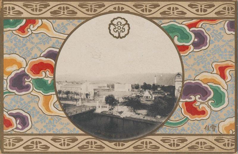 Commemorating the Kyoto Exhibition for the Enthronement