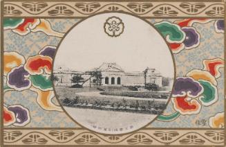 Commemorating the Kyoto Exhibition for the Enthronement