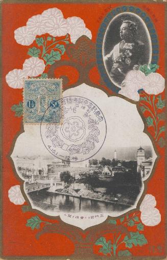 Commemoration of the Kyoto Exhibition for the Enthronement