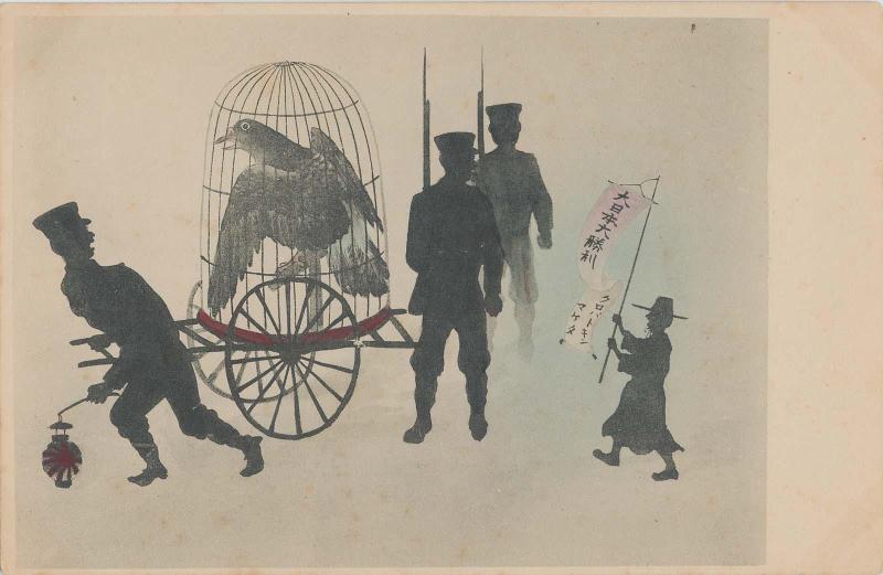 Japanese Victory: Captured Eagle