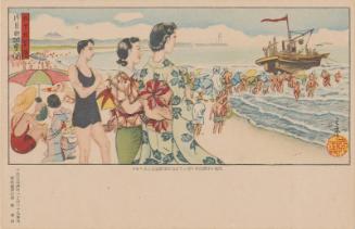 Kujukuri Beach (Kujukuri hama) from the series Selected Boso Spots (Boso shokei sen)