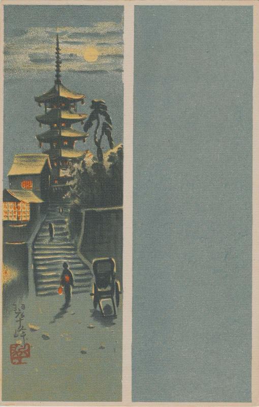 Pagoda at Night
