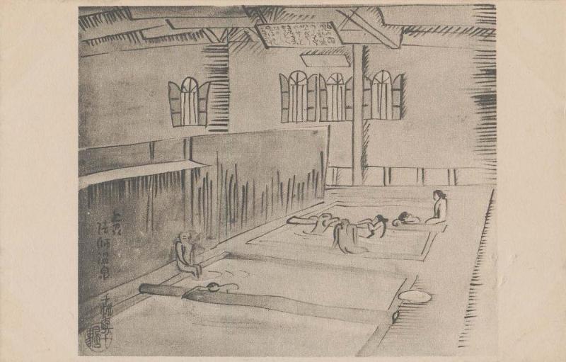 Hot Spring at Hoshi ( Hoshi onsen)
