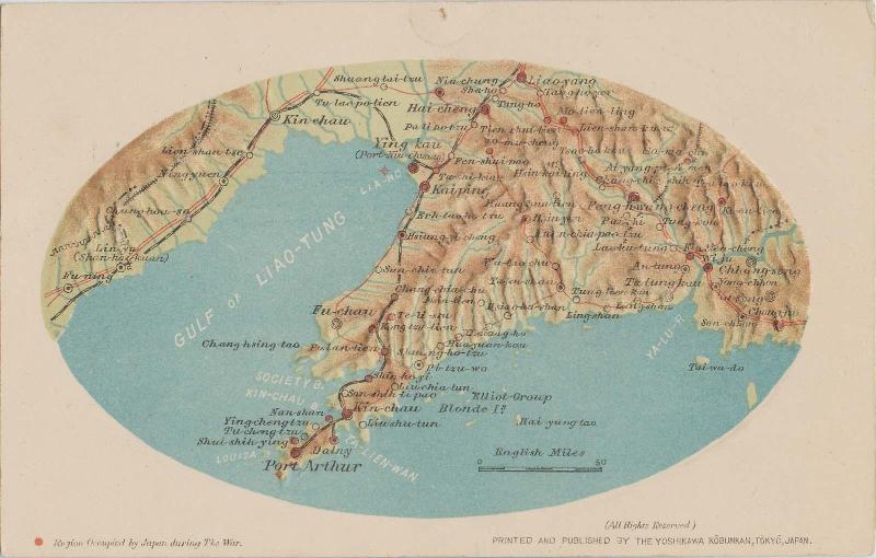 Region Occupied by Japan during the War