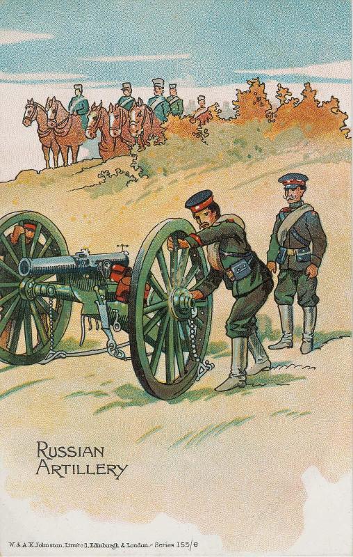 Russian Artillery, No.6 from the series 155