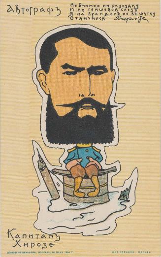 General ? (from an unidentified series)