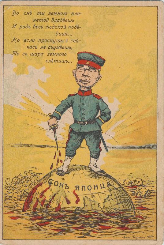 The Asian Empire